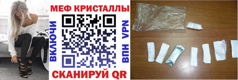Все наркотики Когалым Марихуана  Alpha-PVP  Меф 