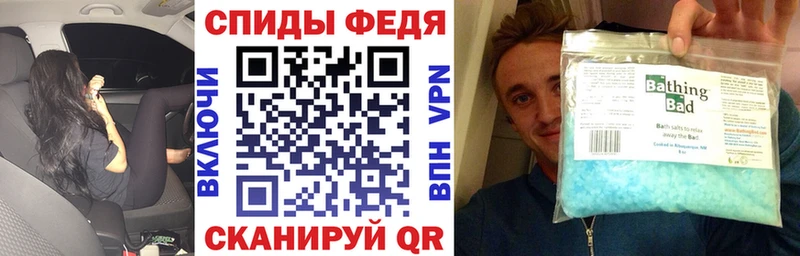 АМФЕТАМИН Розовый Когалым