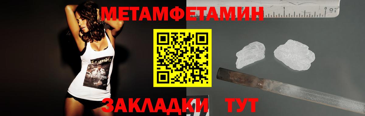 АМФ VHQ  Amphetamine  Когалым  Вход с VPN 