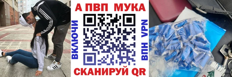 Альфа ПВП СК  Когалым 