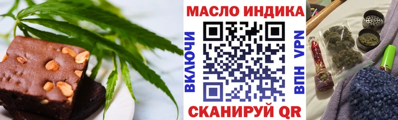 Cannafood конопля  Когалым 