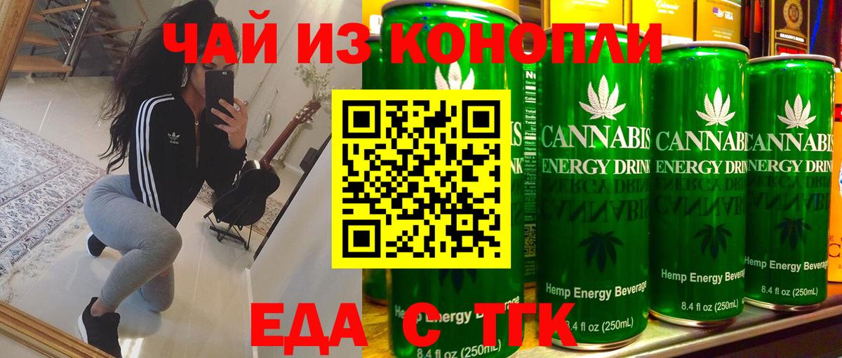 Canna-Cookies марихуана  Вход с VPN  Когалым 