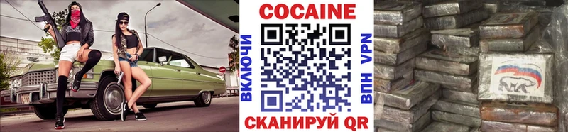 магазин    Когалым  Cocaine Боливия 