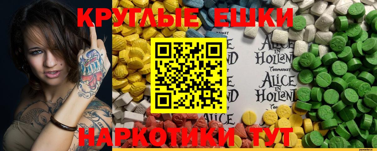 ЭКСТАЗИ DUBAI Когалым