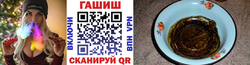 Гашиш VHQ  даркнет сайт  Когалым 