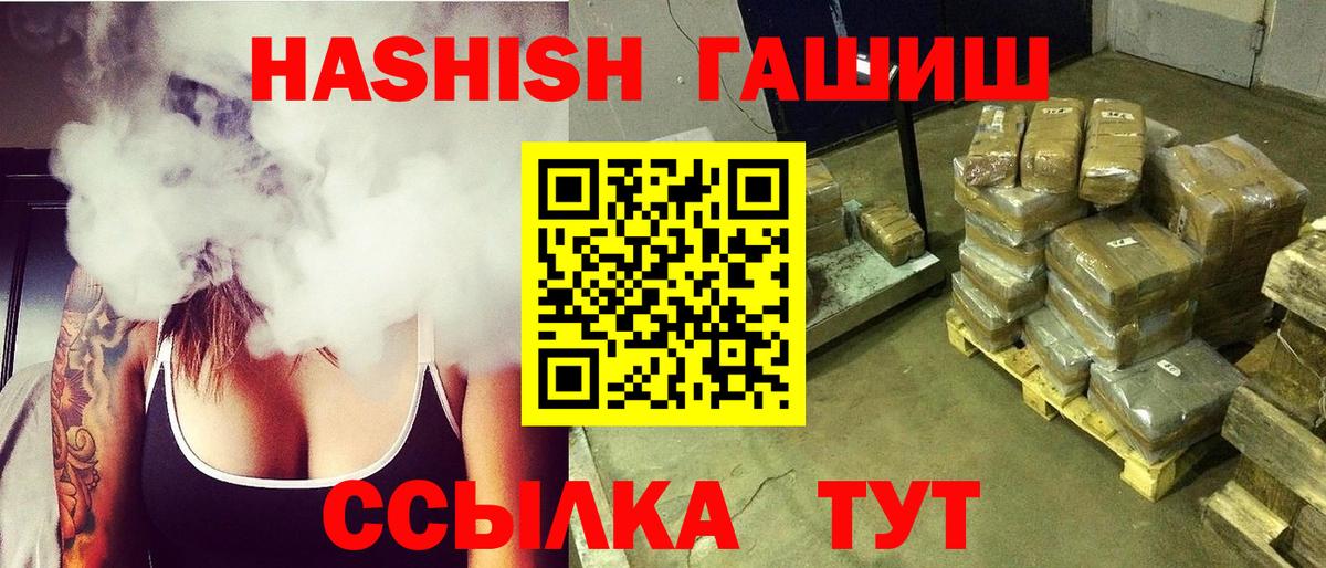 Гашиш Изолятор Когалым