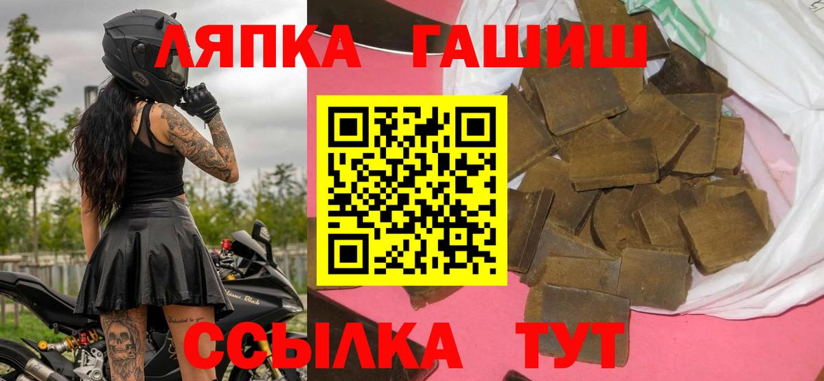Гашиш  КОКАИН  Конопля  Меф МЯУ МЯУ кристаллы  Когалым  Вход с VPN 
