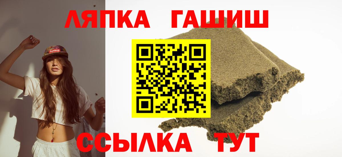 Когалым  ГАШИШ убойный  ГАШ хэш  Вход с VPN 