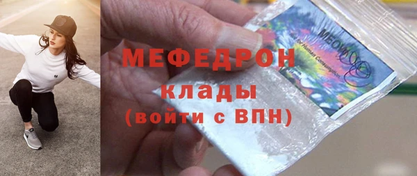 соль ск Киреевск