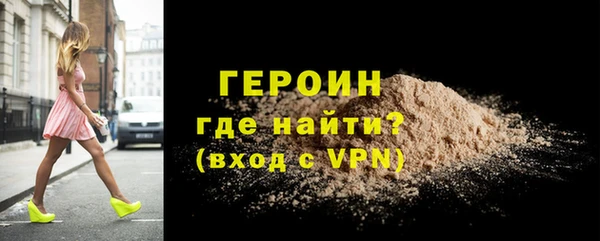 соль ск Киреевск