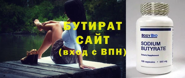 дурь Кодинск
