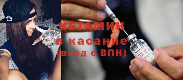 крисы Кинешма