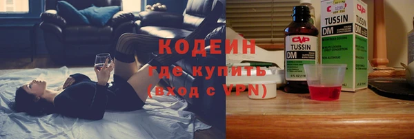 соль ск Киреевск