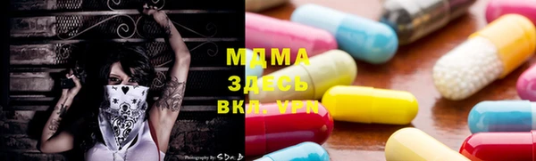 амфетамин Карпинск