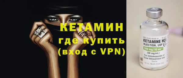 соль ск Киреевск