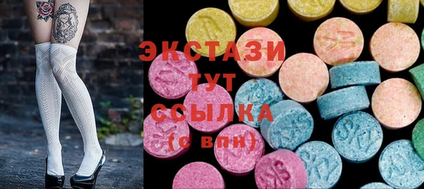 соль ск Киреевск