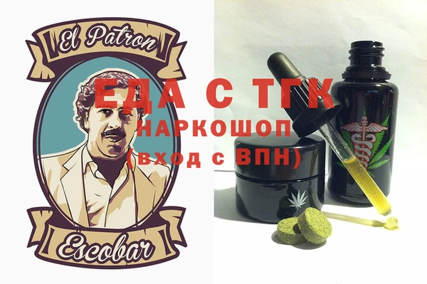 крисы Кинешма