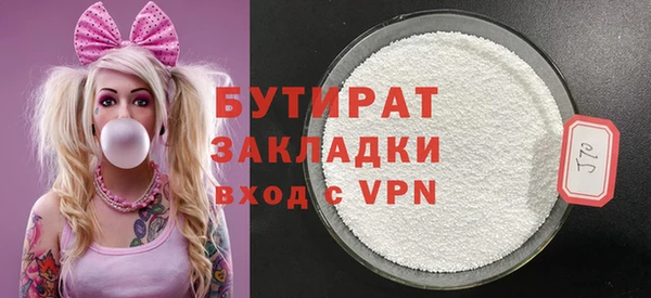 крисы Кинешма