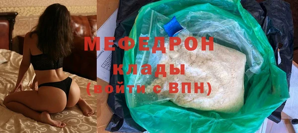 бутират Козельск