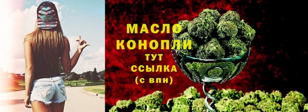 соль ск Киреевск