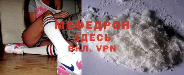 крисы Кинешма