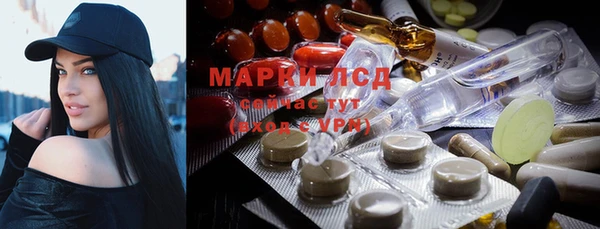 крисы Кинешма