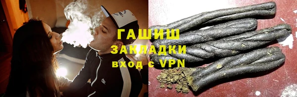 крисы Кинешма
