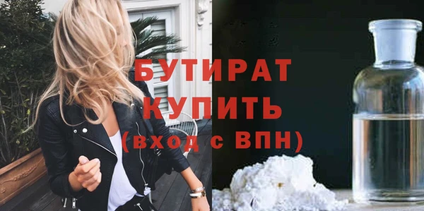 соль ск Киреевск