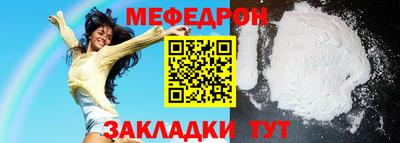 шишки Ливны