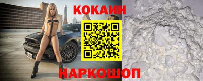 кокаин колумбия Кумертау