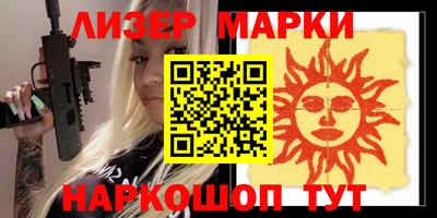 спайс Кунгур