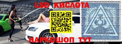 спайс Кунгур