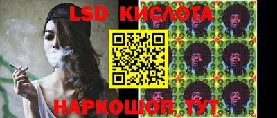 шишки Ливны