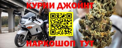 спайс Кунгур