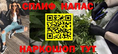 шишки Ливны