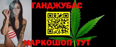 шишки Ливны