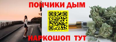 спайс Кунгур