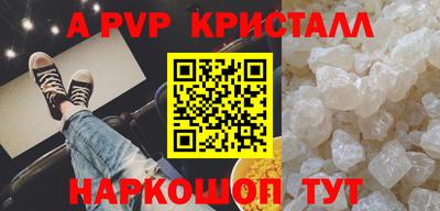 спайс Кунгур