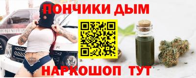 шишки Ливны