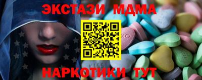 спайс Кунгур