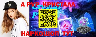 спиды Кулебаки
