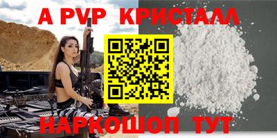 шишки Ливны
