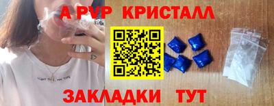 шишки Ливны