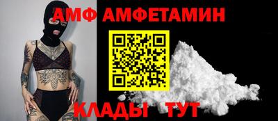 шишки Ливны