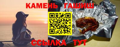 спайс Кунгур