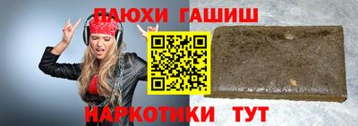 спайс Кунгур