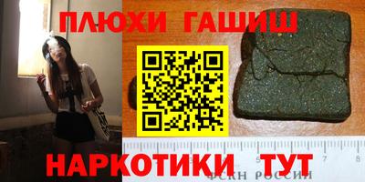 прущая мука Ликино-Дулёво