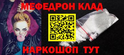 спиды Кулебаки