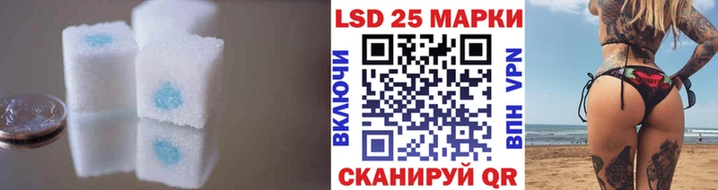 ЛСД экстази кислота  Когалым 