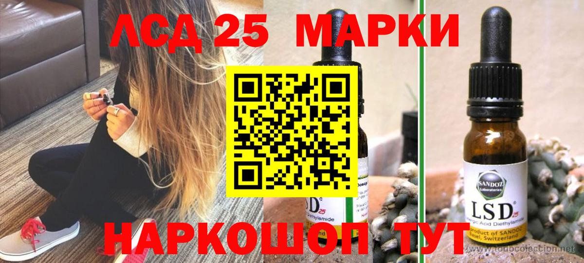 Лсд 25 экстази кислота  Вход с VPN  Когалым 